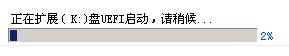 如何制作usb啟動盤裝系統？