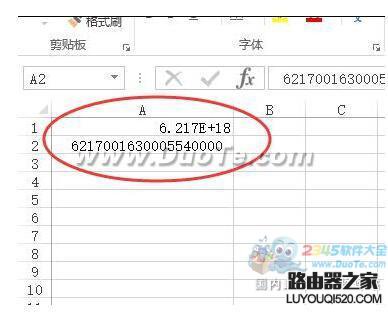 怎么在Excel中正確顯示出長串數字