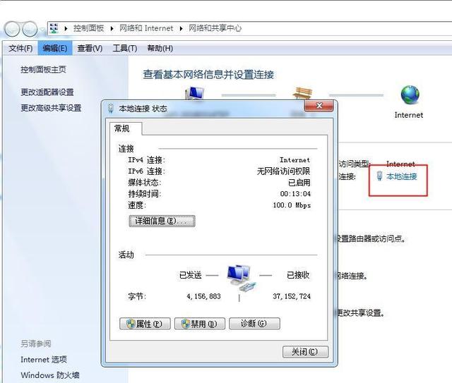 怎么設置固定IP地址避免wifi掉線