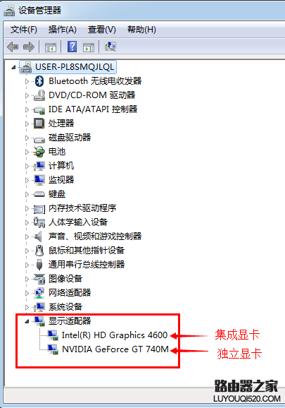 筆記本雙顯卡怎么切換到獨(dú)立顯卡 三聯(lián)