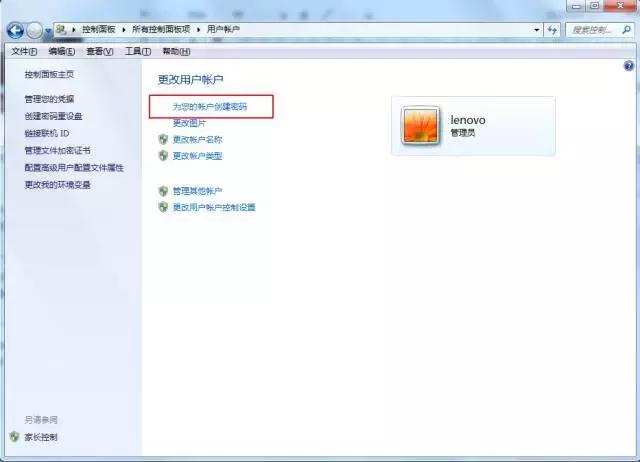 電腦怎么設置控制孩子的上網時間