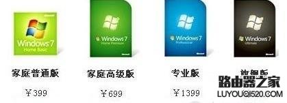 一分鐘看懂 Win10盜版和正版的區(qū)別
