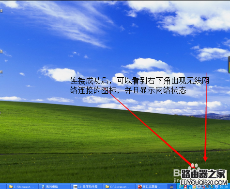 怎么設置固定的ip地址