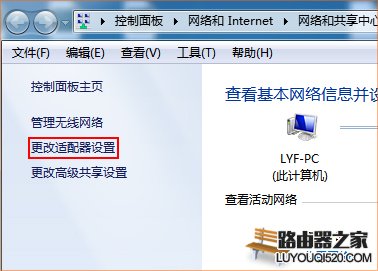 如何給電腦指定ip地址？