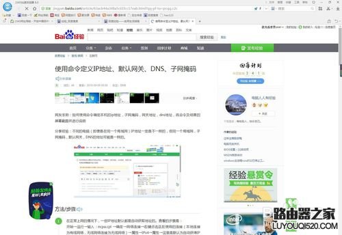 如何處理QQ能夠打開(kāi)網(wǎng)頁(yè)打能不開(kāi)的特殊問(wèn)題
