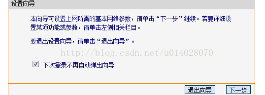 如何進行上網(wǎng)流程配置，路由器上網(wǎng)配置