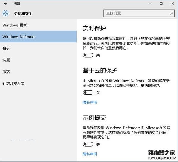 Win10正式版為什么很費(fèi)電?