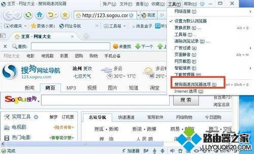 win8鼠標點擊一下網(wǎng)頁就會自動關閉怎么解決