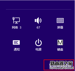 路由器管家無法正常使用怎么辦？
