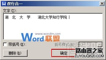 輸入兩個標(biāo)題