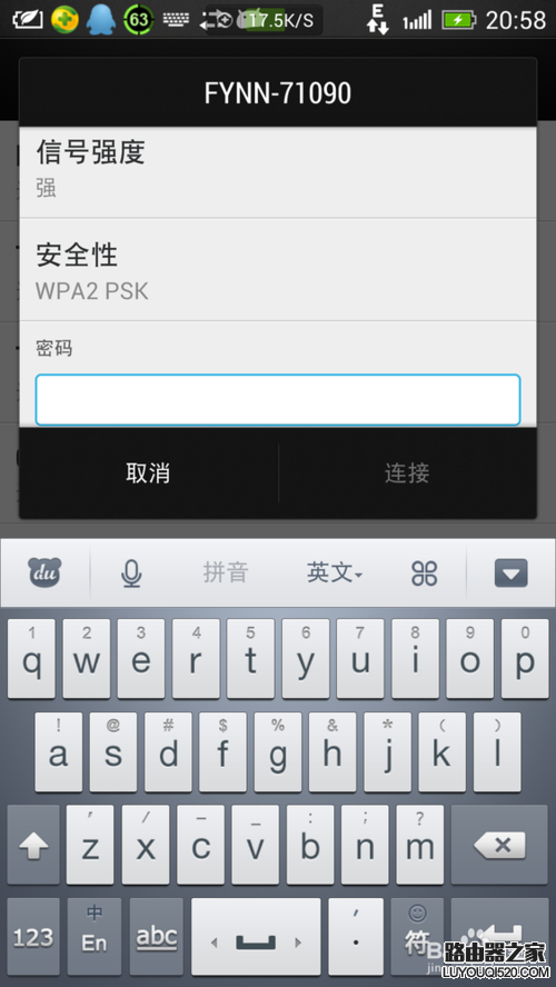 360連我wifi怎么用