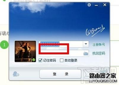 qq怎樣禁止接收文件