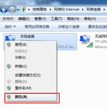 怎樣將筆記本電腦設置成一個wifi熱點