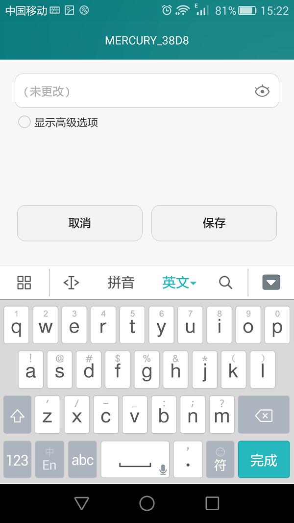 手機上怎么修改ip地址