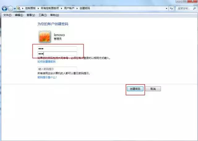 電腦怎么設置控制孩子的上網時間