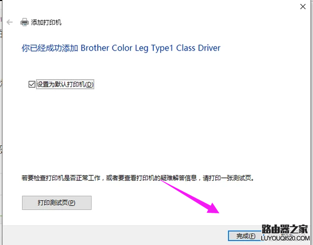 添加打印機 添加打印機