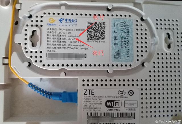 網(wǎng)速慢怎么處理，教你查看接收光功率