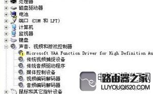 電腦麥克風(fēng)沒(méi)聲音怎么辦