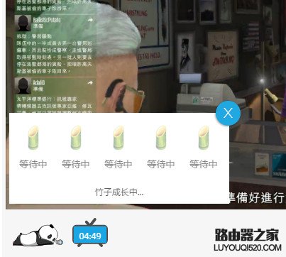 熊貓tv竹子多少錢?熊貓tv竹子怎么得