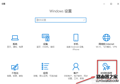 win10時間不準 win10時間不準