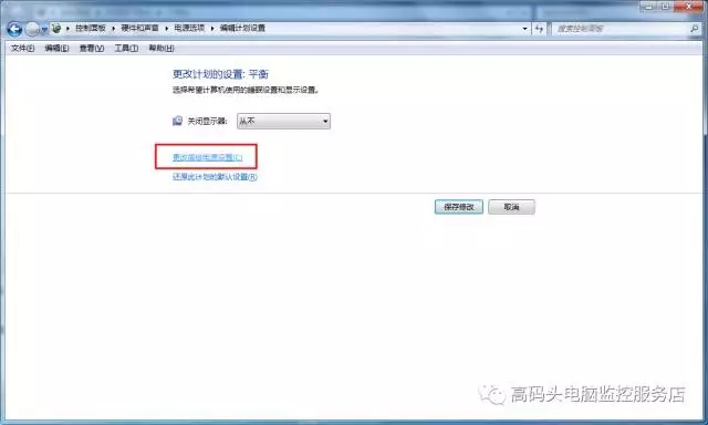 電腦顯示器常亮和屏保怎么設(shè)置