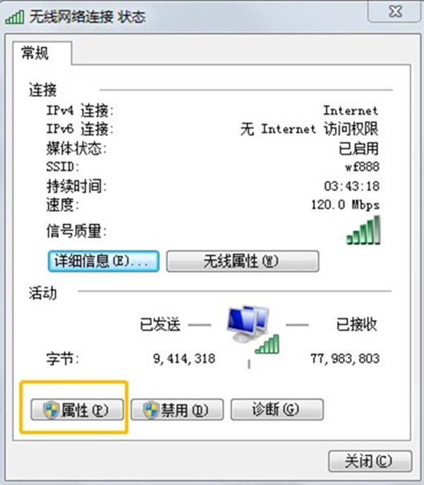筆記本無法通過WIFI上網怎么辦