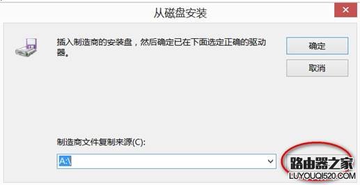 手把手教你如何添加打印機(jī)