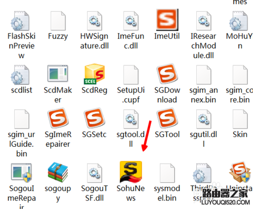 如何禁止搜狗輸入法彈新聞?