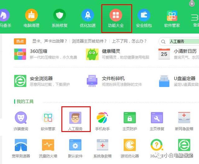 電腦開機提示dll文件丟失怎么辦?