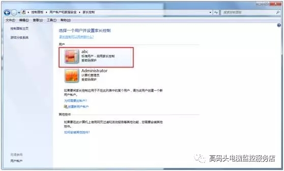 怎么設(shè)置來控制孩子玩電腦時間