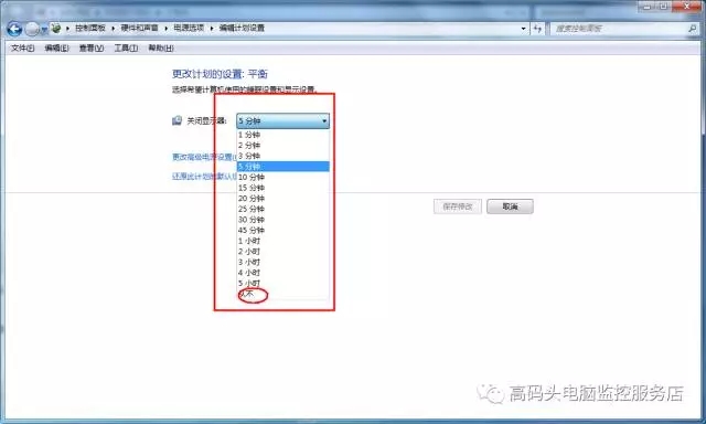 電腦顯示器常亮和屏保怎么設(shè)置