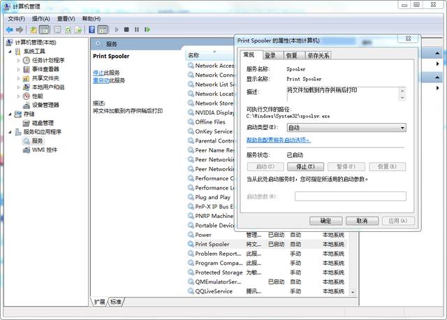 辦公局域網(wǎng)內(nèi)的打印機(jī)如何做共享
