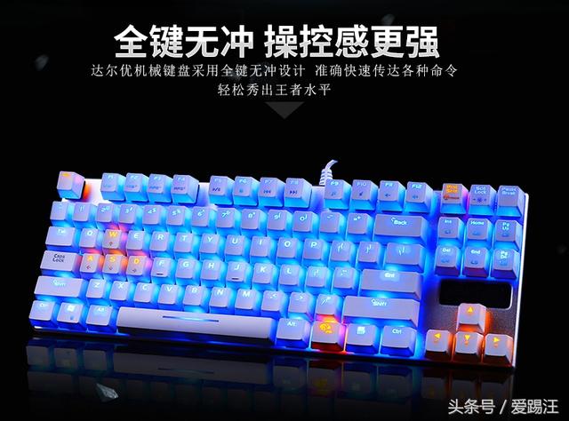 怎么區分薄膜鍵盤、機械鍵盤和靜電容鍵盤的方法