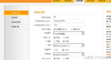 wifi連接成功但網絡受限不能上網怎么辦？