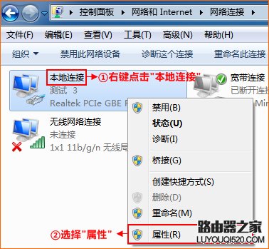 如何給電腦指定ip地址？