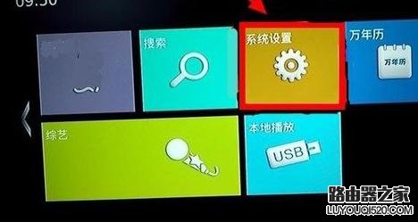 無(wú)線(xiàn)網(wǎng)絡(luò)電視機(jī)頂盒怎么安裝
