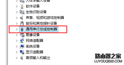 筆記本電腦usb接口沒反應的解決方法