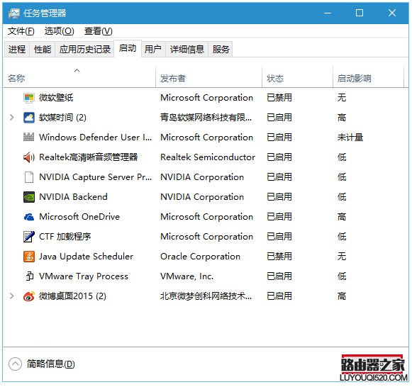 Win10飛行模式關(guān)不掉 不能關(guān)閉解決方法