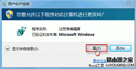 恢復Outlook郵箱中已刪除的郵件 恢復Outlook郵箱中已刪除的郵件