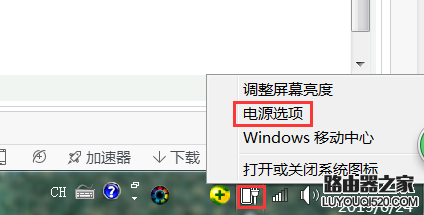 筆記本電腦顯示“電源已接通，未充電”怎么辦？