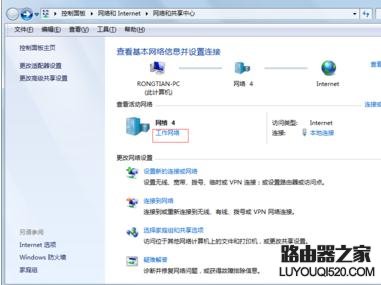 局域網ping不到其他設備怎么辦
