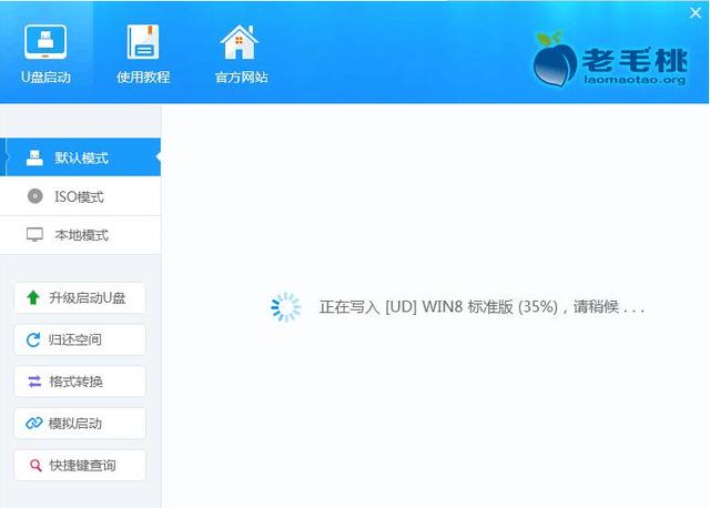 怎么制作一個U盤啟動盤？
