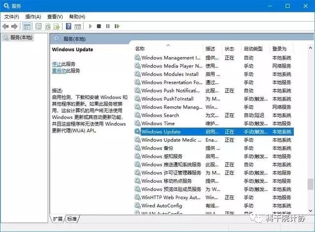 教你激活電腦系統和限制系統更新