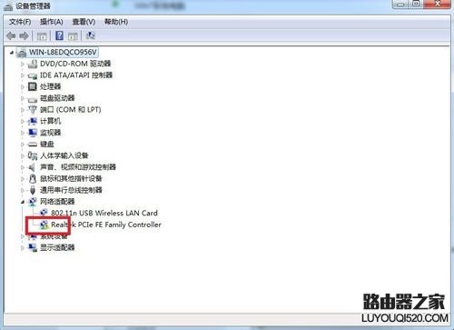 Win7“本地連接”不見了解決辦法