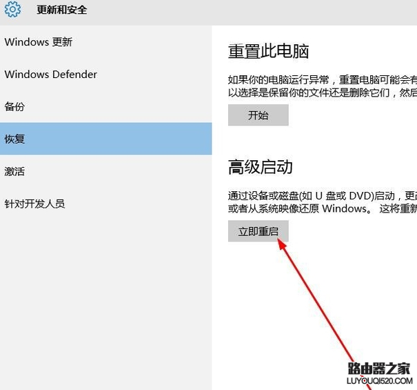 如何進(jìn)入安全模式