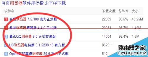 微博不能上傳圖片顯示文件格式錯誤怎么辦？