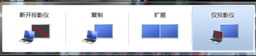 筆記本電腦怎樣外接顯示器