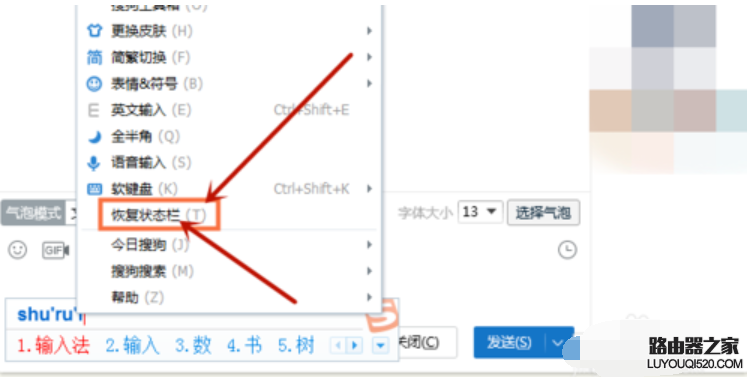 輸入法不顯示 輸入法不顯示