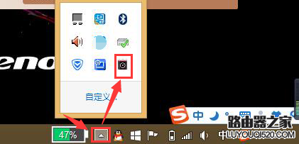 聯(lián)想筆記本如何進(jìn)行電池校準(zhǔn)