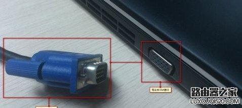 筆記本電腦如何連接外接顯示器